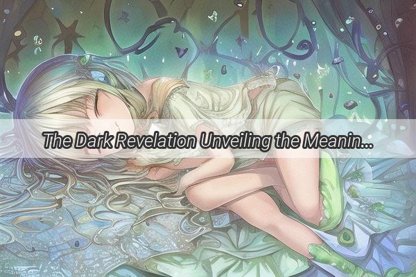 The Dark Revelation Unveiling the Meaning Behind the Sinister Dream of Your Ancestors Tomb Collapsing